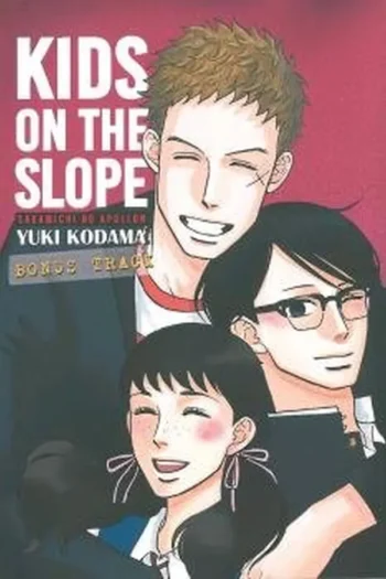 Portada del manga KIDS ON THE SLOPE BONUS TRACK - Yakuza Manga