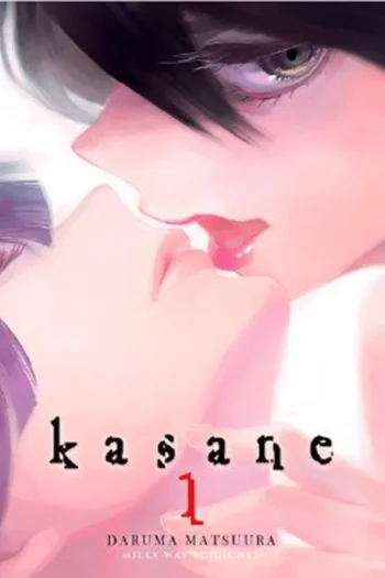 Portada del manga KASANE 1 - Yakuza Manga