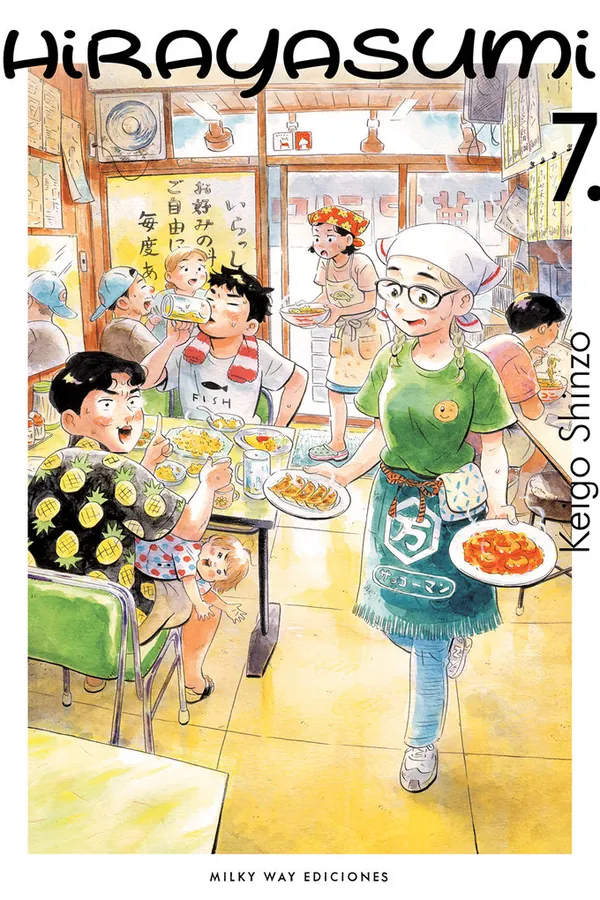 Portada del manga HIRAYASUMI 7 - Yakuza Manga