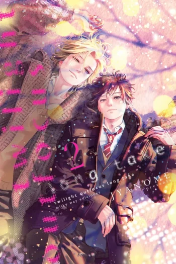 TWILIGHT OUTFOCUS LONG TAKE 2 ED, ESPECIAL