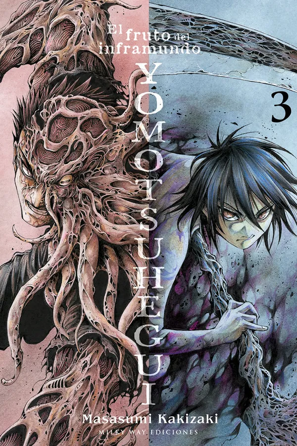 YOMOTSUHEGUI 3
