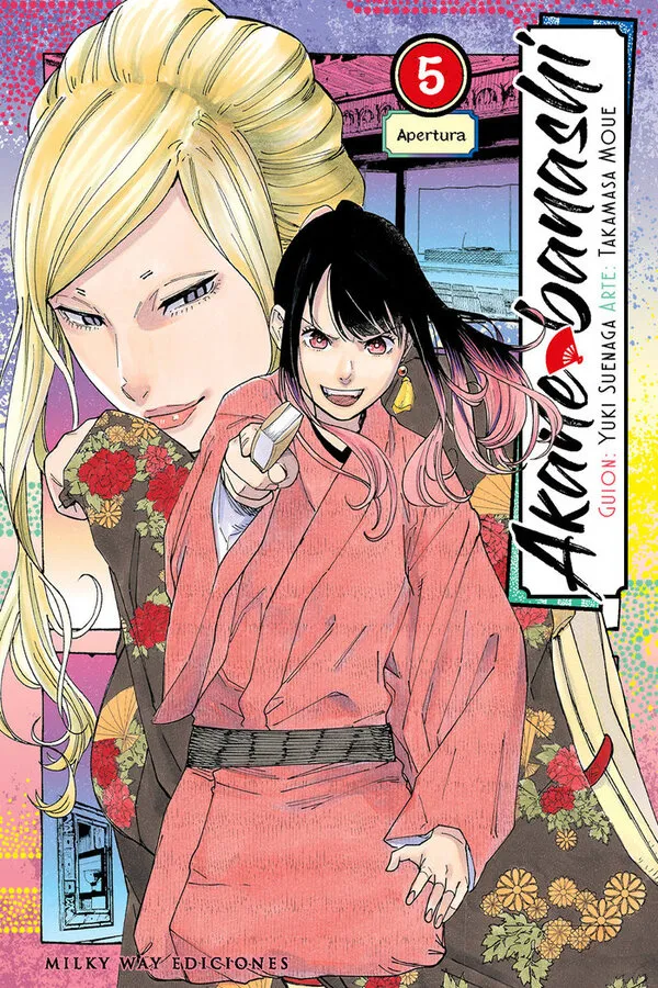 Portada del manga AKANE BANASHI 5 - Yakuza Manga