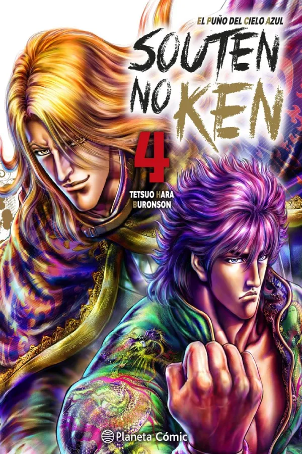 EL PUÑO DEL CIELO AZUL SOUTEN NO KEN 4