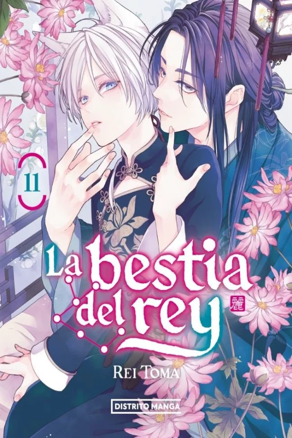 Portada del manga LA BESTIA DEL REY 11 - Yakuza Manga