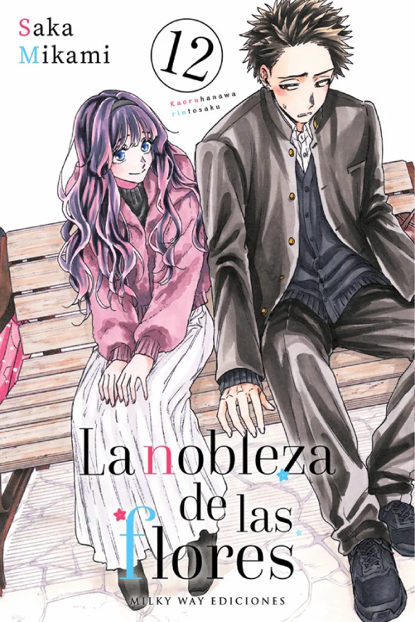 Portada del manga LA NOBLEZA DE LAS FLORES 12 - Yakuza Manga
