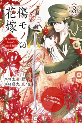 Portada del manga LA NOVIA MALDITA Y EL CAZADOR DE DEMONIOS 8 - Yakuza Manga