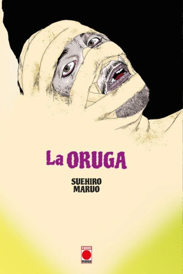 LA ORUGA BIBLIOTECA SUEHIRO MARUO