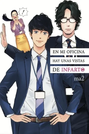 Portada del manga EN MI OFICINA HAY UNAS VISTAS DE INFARTO - Yakuza Manga
