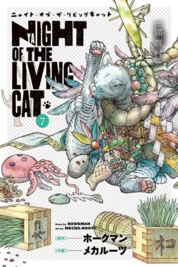 NYAIGHT OF THE LIVING CAT 7