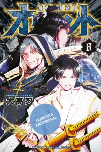 Portada del manga ORIENT SAMURAI QUEST 8 - Yakuza Manga