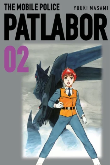 PATLABOR 2