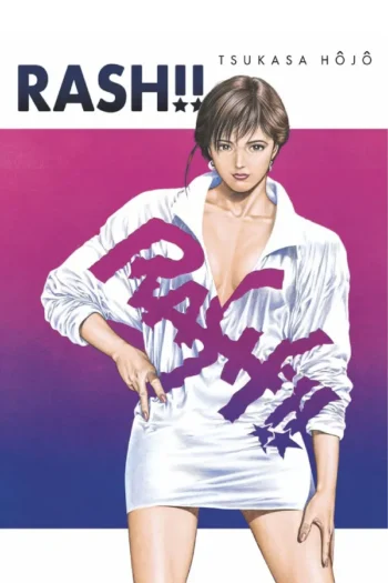Comprar manga Rash !!