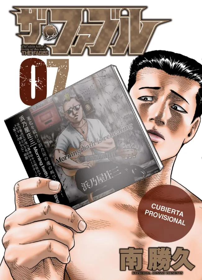 Portada del manga THE FABLE 7 - Yakuza Manga