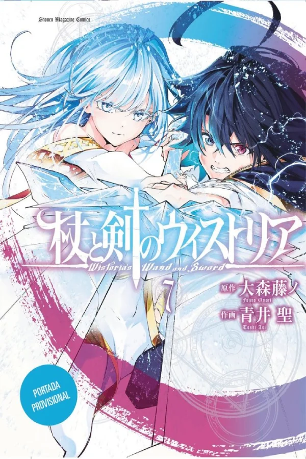 WISTORIA WAND & SWORD 7