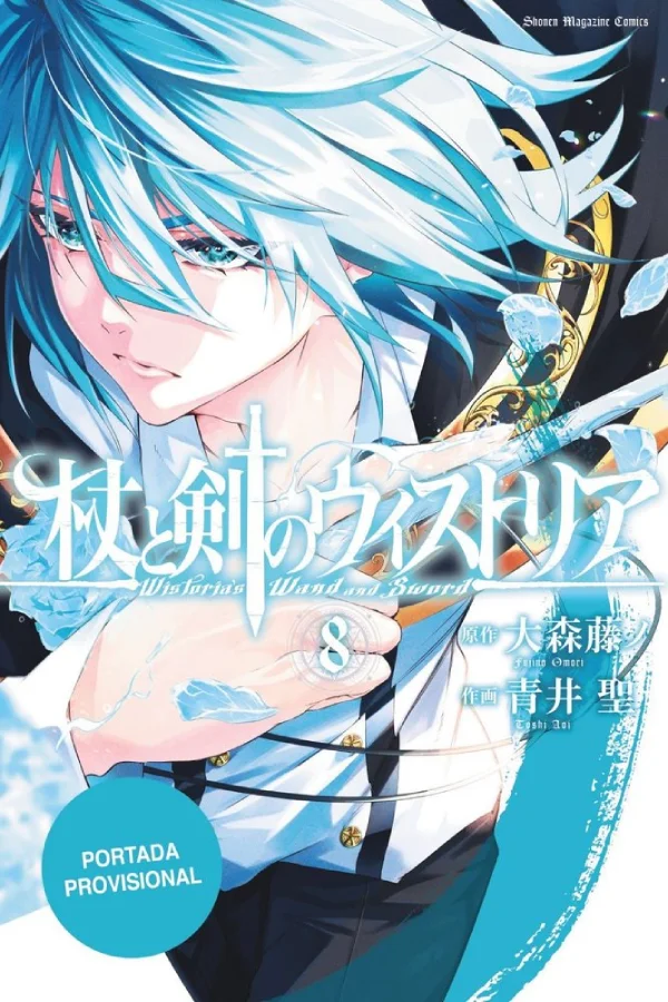 Portada del manga WISTORIA WAND & SWORD 8 - Yakuza Manga