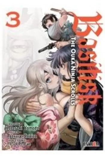 Portada del manga BASILISK THE OUKA NINJA SCROLLS 3 - Yakuza Manga