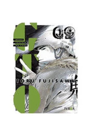 GTO GREAT TEACHER ONIZUKA 9