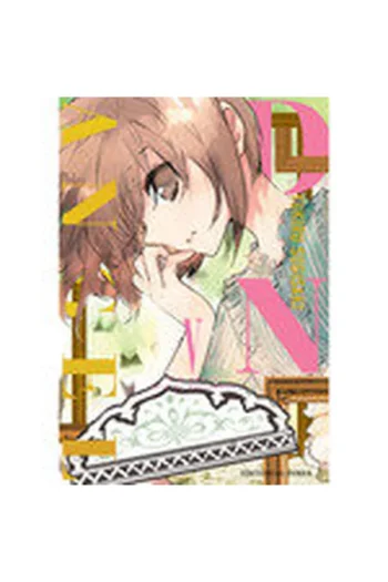 D N ANGEL EDICION KANZENBAN 5