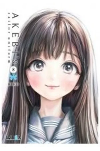 AKEBIS SAILOR UNIFORM 8