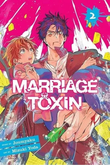 Portada del manga MARRIAGE TOXIN 2 - Yakuza Manga