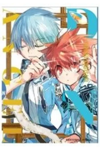 D N ANGEL EDICION KANZENBAN 7