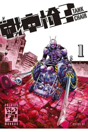Portada del manga TANK CHAIR 1 - Yakuza Manga