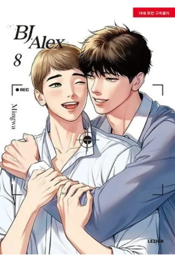 Portada del manga BJ ALEX 8 - Yakuza Manga