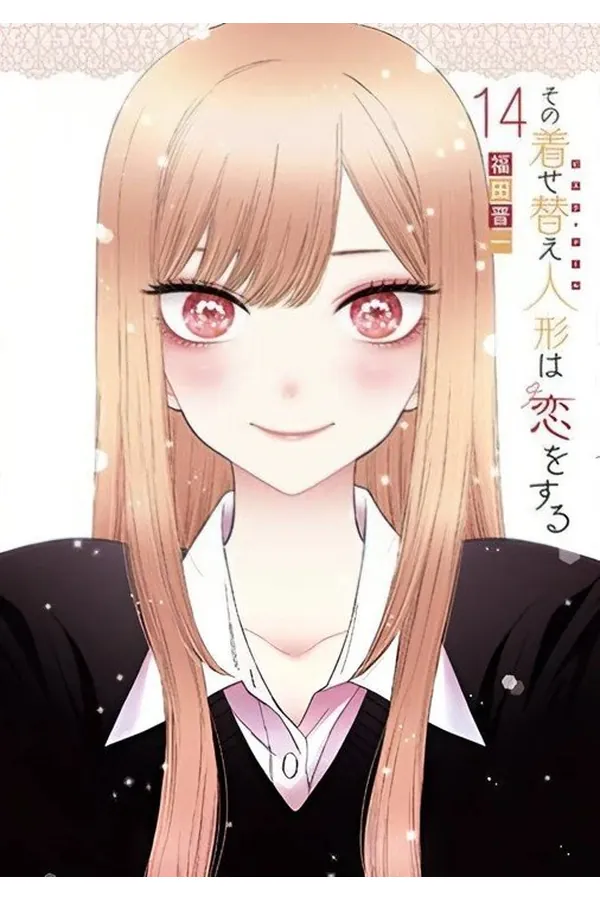 SEXY COSPLAY DOLL 14