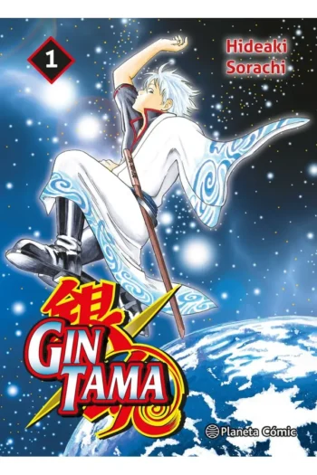 Portada del manga GINTAMA 1 - Yakuza Manga