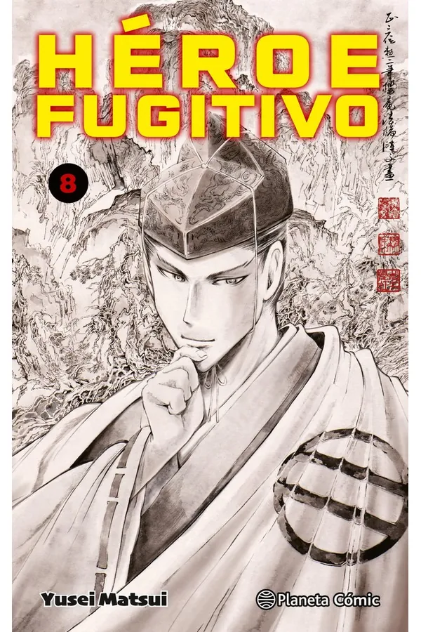 Portada del manga HEROE FUGITIVO 8 - Yakuza Manga