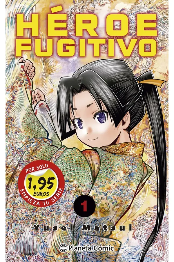 Portada del manga MM HEROE FUGITIVO 1 - Yakuza Manga