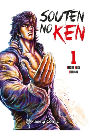 Portada del manga EL PUÑO DEL CIELO AZUL SOUTEN NO KEN 1 - Yakuza Manga
