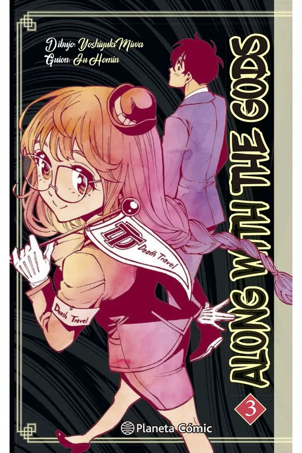 ALONG WITH THE GODS 3