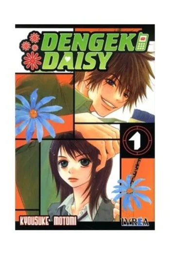 DENGEKI DAISY 1