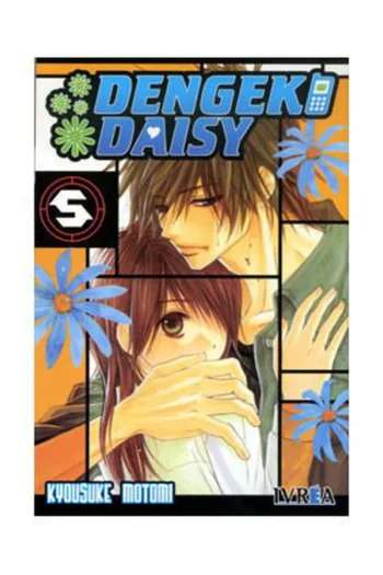 DENGEKI DAISY 5