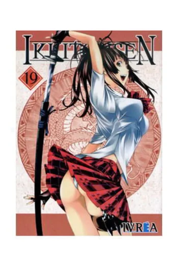 IKKITOUSEN 19