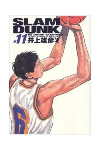 Portada del manga SLAM DUNK KANZENBAN 11 - Yakuza Manga