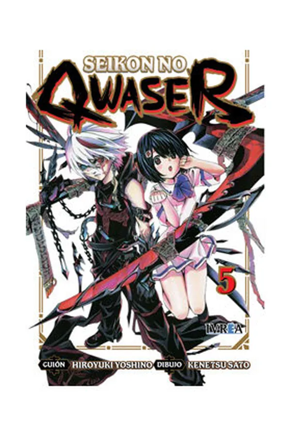 SEIKON NO QWASER 5