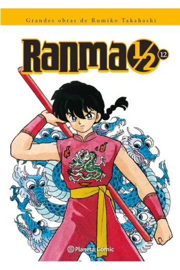 RANMA 1/2 KANZENBAN 12