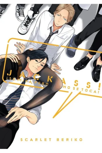 Portada del manga JACKASS SE MIRA PERO NO SE TOCA - Yakuza Manga