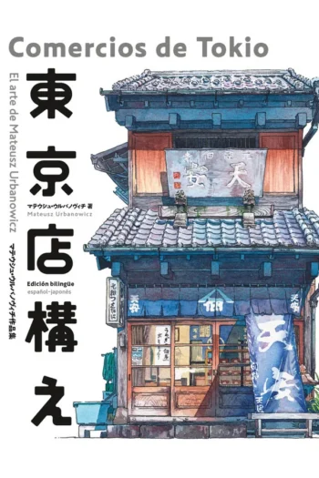 Portada del manga COMERCIOS DE TOKIO - Yakuza Manga