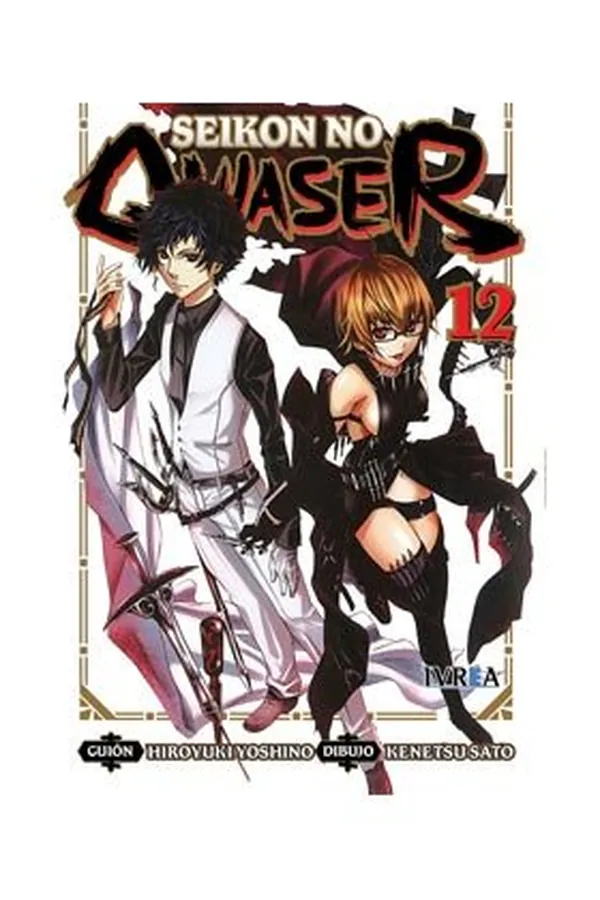 SEIKON NO QWASER 12