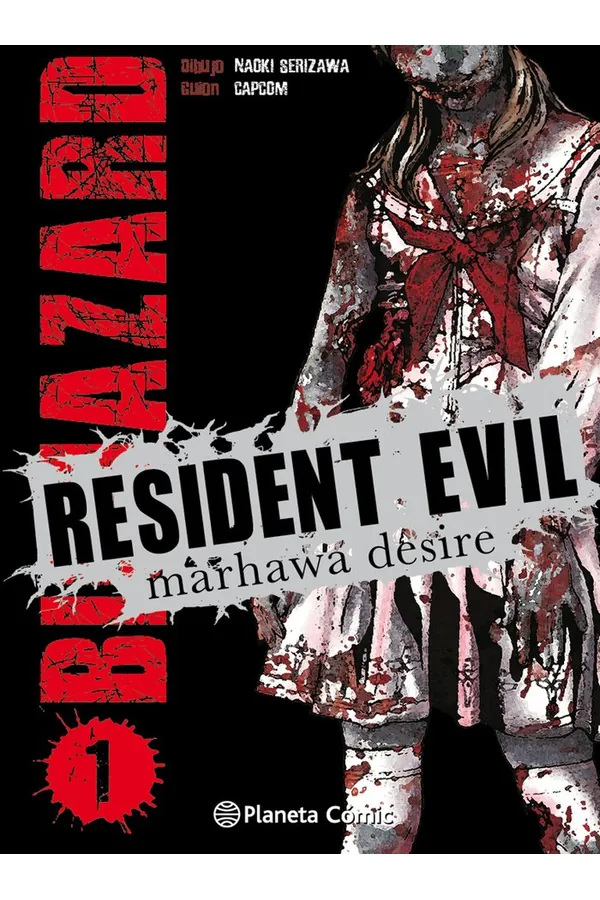 RESIDENT EVIL 1