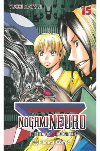 NOGAMI NEURO 15