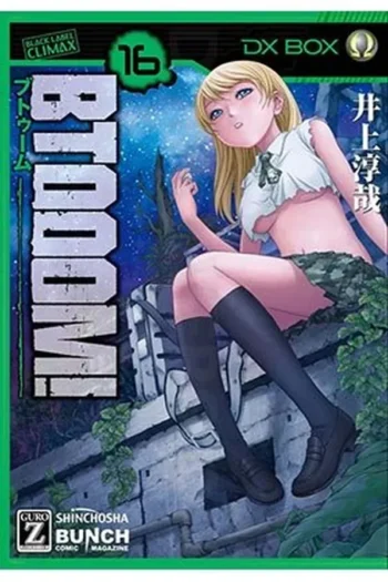 BTOOOM 16