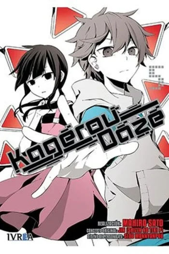 KAGEROU DAZE 5