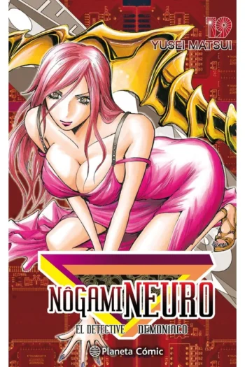 NOGAMI NEURO 19