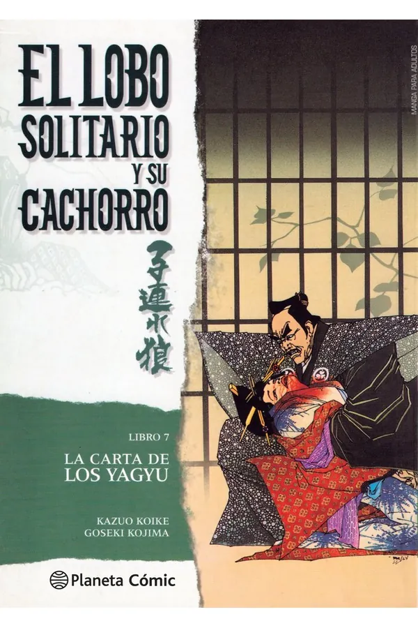 Portada del manga LOBO SOLITARIO Y SU CACHORRO 7 - Yakuza Manga