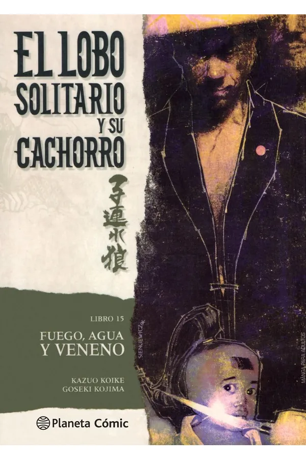 Portada del manga LOBO SOLITARIO Y SU CACHORRO 15 - Yakuza Manga