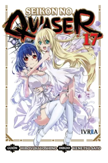 SEIKON NO QWASER 17